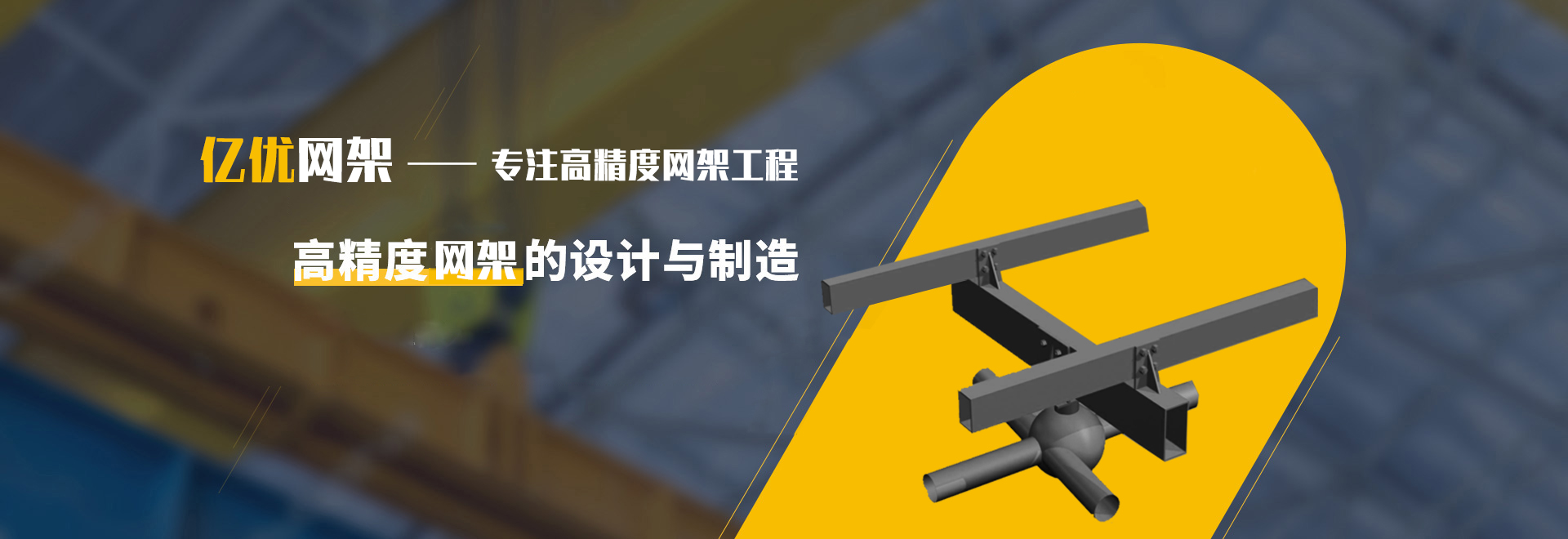 红河2